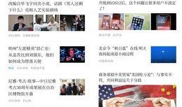 新闻跟踪爆料怎么写,深度揭秘事件背后真相