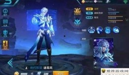 诸葛亮新品皮肤爆料视频,揭秘三国谋士的华丽变身