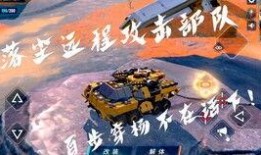 重装上阵最新版本爆料,全新内容与升级等你探索