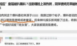 助理爆料娱乐圈,娱乐圈幕后真相大曝光